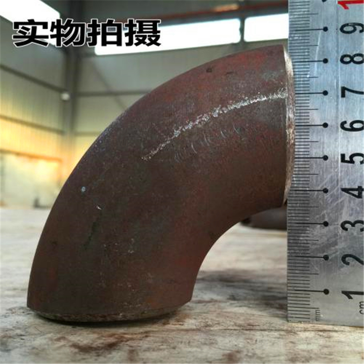 碳钢弯头/弯管